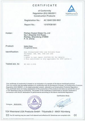 TUV歐盟CE認(rèn)定證書(shū)-電腦