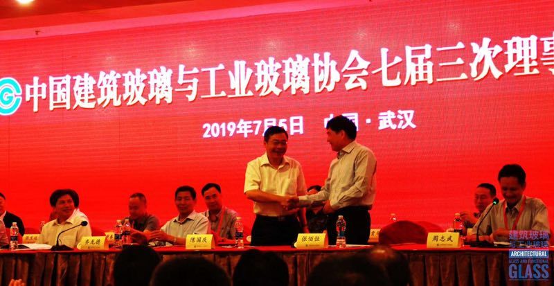 點(diǎn)擊打開原圖 張佰恒當(dāng)選中國(guó)建筑玻璃與工業(yè)玻璃協(xié)會(huì)會(huì)長(zhǎng)