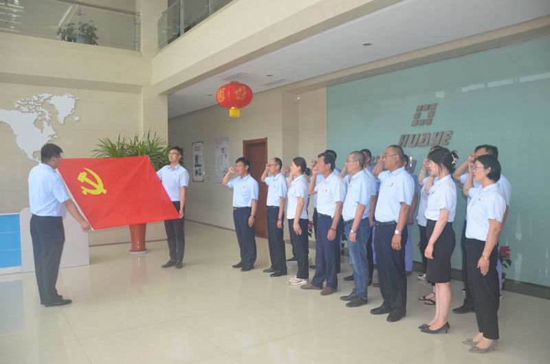 宣誓-網(wǎng)絡(luò)